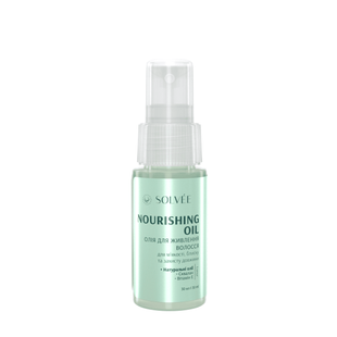 Olejek odżywczy do włos&oacute;w SOLVEE Lueur Nourishing Oil
