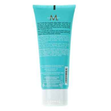 MoroccanOil Intense Curl Cream Intensywny krem do loków 300 ml