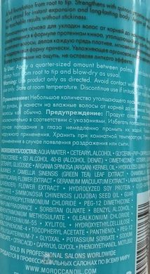 MoroccanOil Thickening Lotion Balsam uszczelniający 100 ml