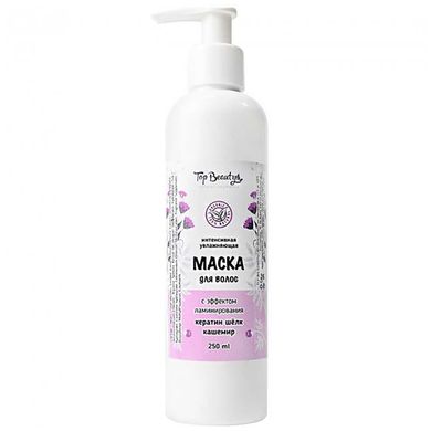 TOP BEAUTY Maska keratynowa 250 ml