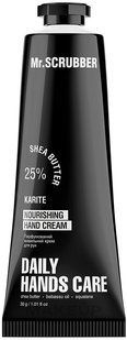 Perfumowany odżywczy krem do rąk Mr.Scrubber Karite Nourishing Hand Cream