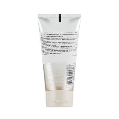 Joico Blonde Life Brightening Maska utrzymująca kolor blondu 50 ml