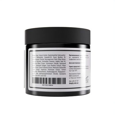 deeply Lipido Basic Mask Podłoże maski lipidowej do włosów 300 ml