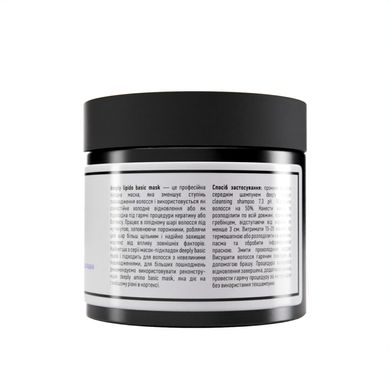 deeply Lipido Basic Mask Podłoże maski lipidowej do włosów 300 ml