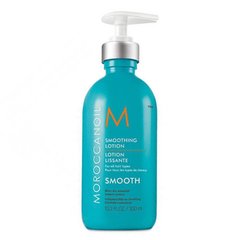 MoroccanOil Smoothing Lotion Balsam wygładzający 300 ml