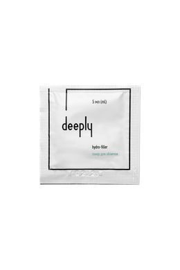 Zestaw testowy do pielęgnacji twarzy deeply Discovery Set