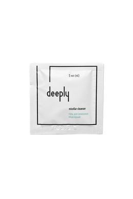Zestaw testowy do pielęgnacji twarzy deeply Discovery Set