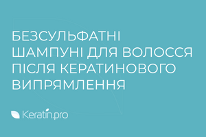 Bezsiarczanowe szampony do pielęgnacji włosów: idealne po keratynowym prostowaniu i nie tylko