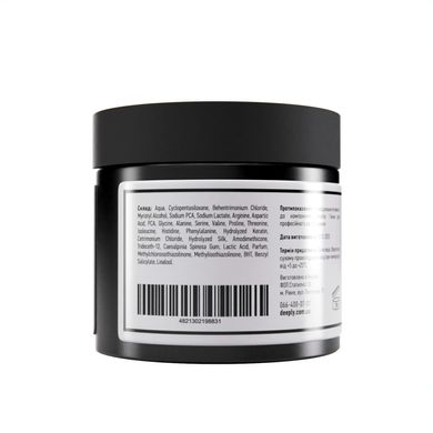 deeply Amino Basic Mask Aminokwasowa maska bazowa do włosów 300 ml